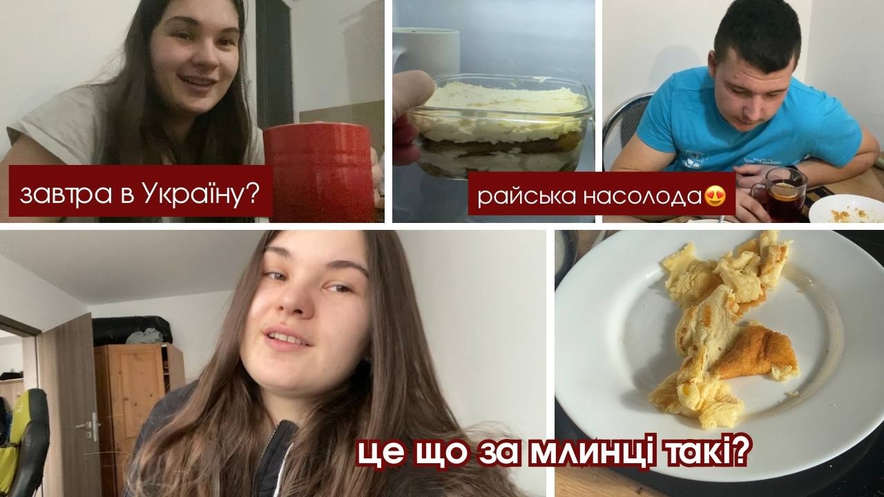 Закінчили всі справи в Словаччині, пора в Україну. Мої недо налисники😂