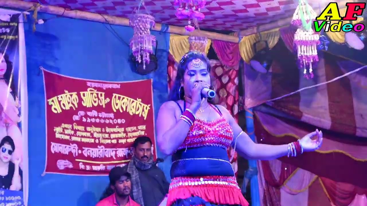 Hero Phuchka Bala || হিরো ফুচকা বালা