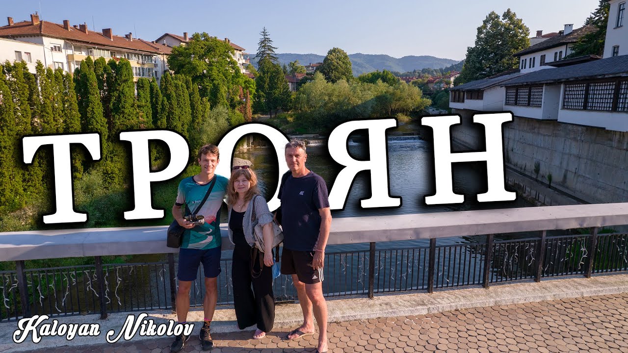 Град Троян от Високо с Дрон