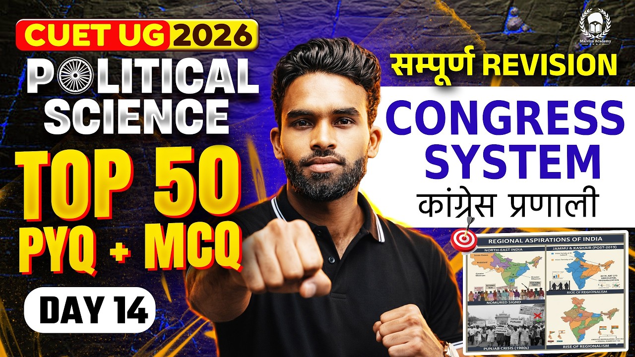 CUET 2026 Political Science | Crisis of Democratic Order Top 50 PYQ+MCQ | Umeed Phase-2
