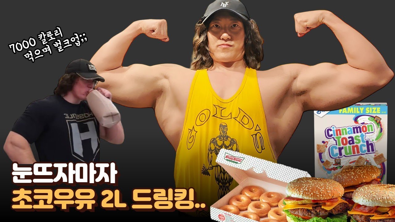 매일 이렇게 먹는다고? 샘슐렉으로 하루살기