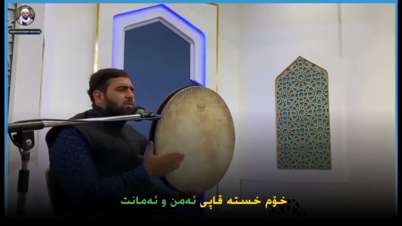 دەروون پڕ لە زام زامەکەم گرانە- محمد حاجی عدنان