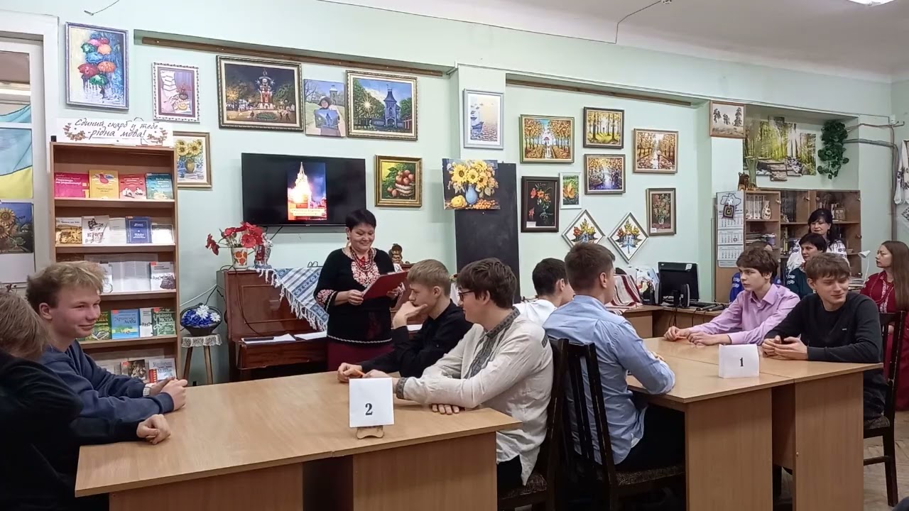 Мовознавчо літературна гра 