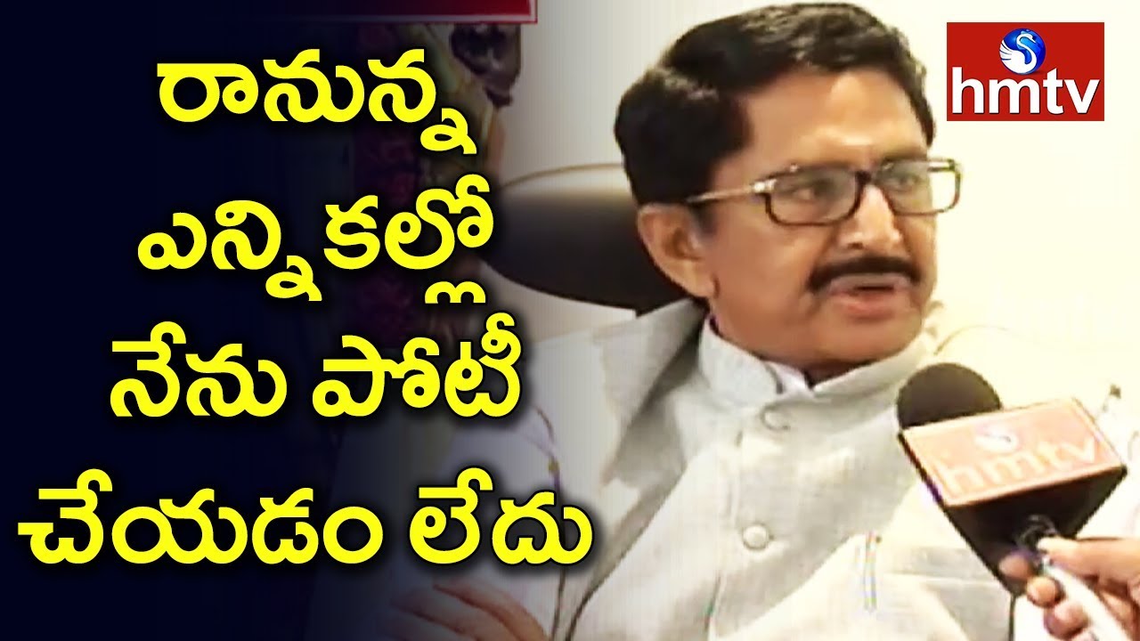 TDP MP Murali Mohan Face to Face over 2019 AP Assembly Elections | hmtv