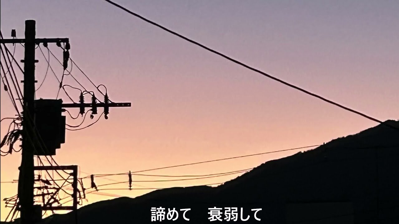 虚しい一冊 vo.歌愛ユキ