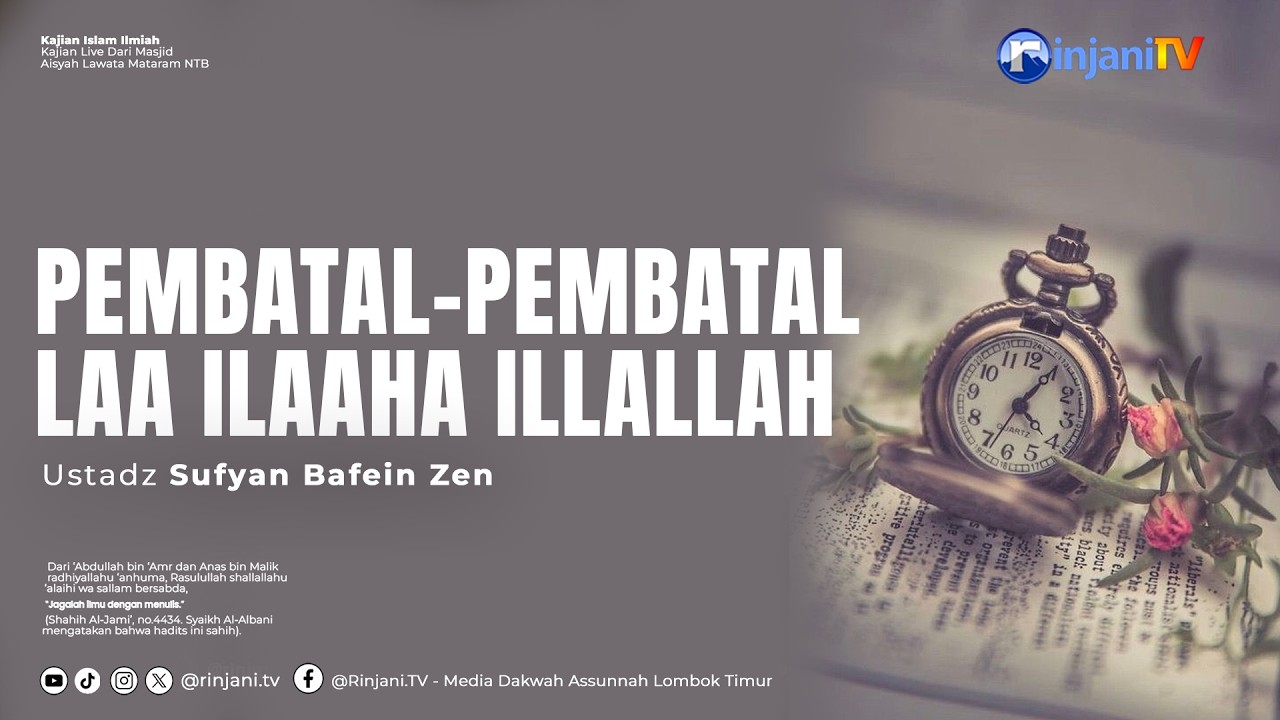 Ustadz Sufyan Bafein Zen حفظه الله تعالى  - Ustadz Sufyan Bafein Zen حفظه الله تعالى
