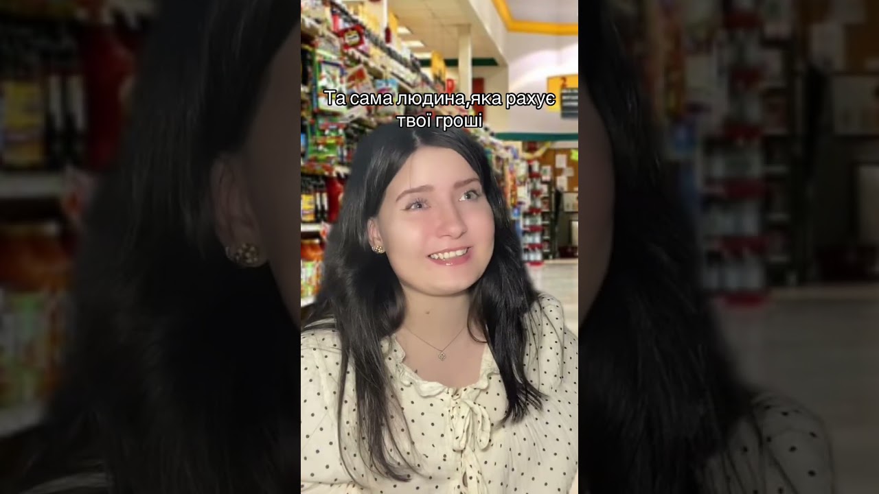 Повне відео