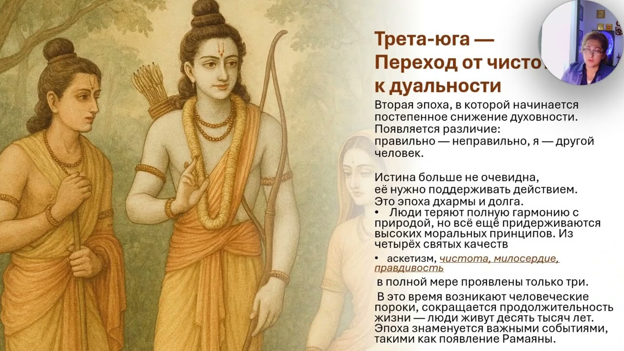 Кала — Философия Времени. Цикличность бытия и важность своевременности действий#вселенная #веды