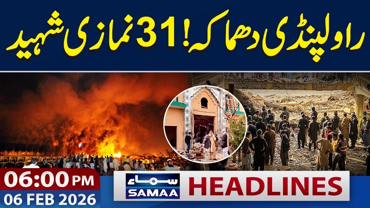 Rawalpindi Explosion: Attacker Identified | Exclusive Scenes | 06 PM News Headlines | 06 Feb 2026