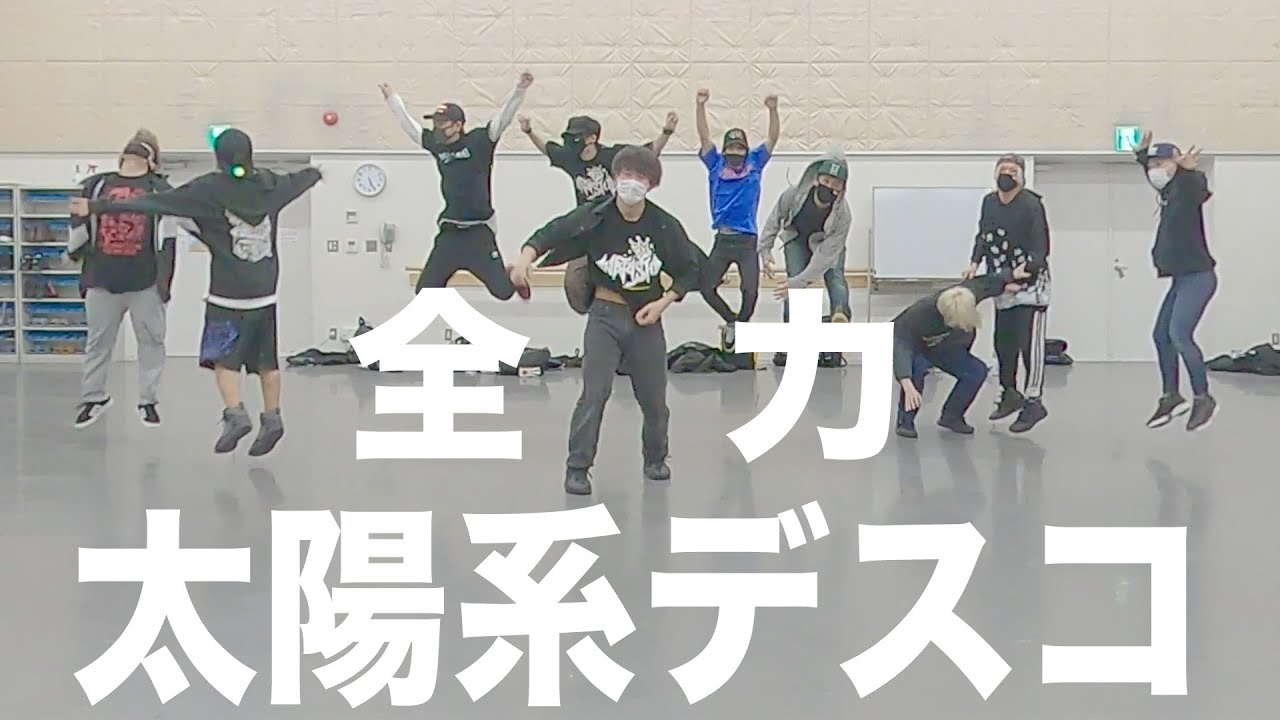 【希望を捨てない男達が全力で】太陽系デスコ 踊ってみた【SLH×アナタシア】