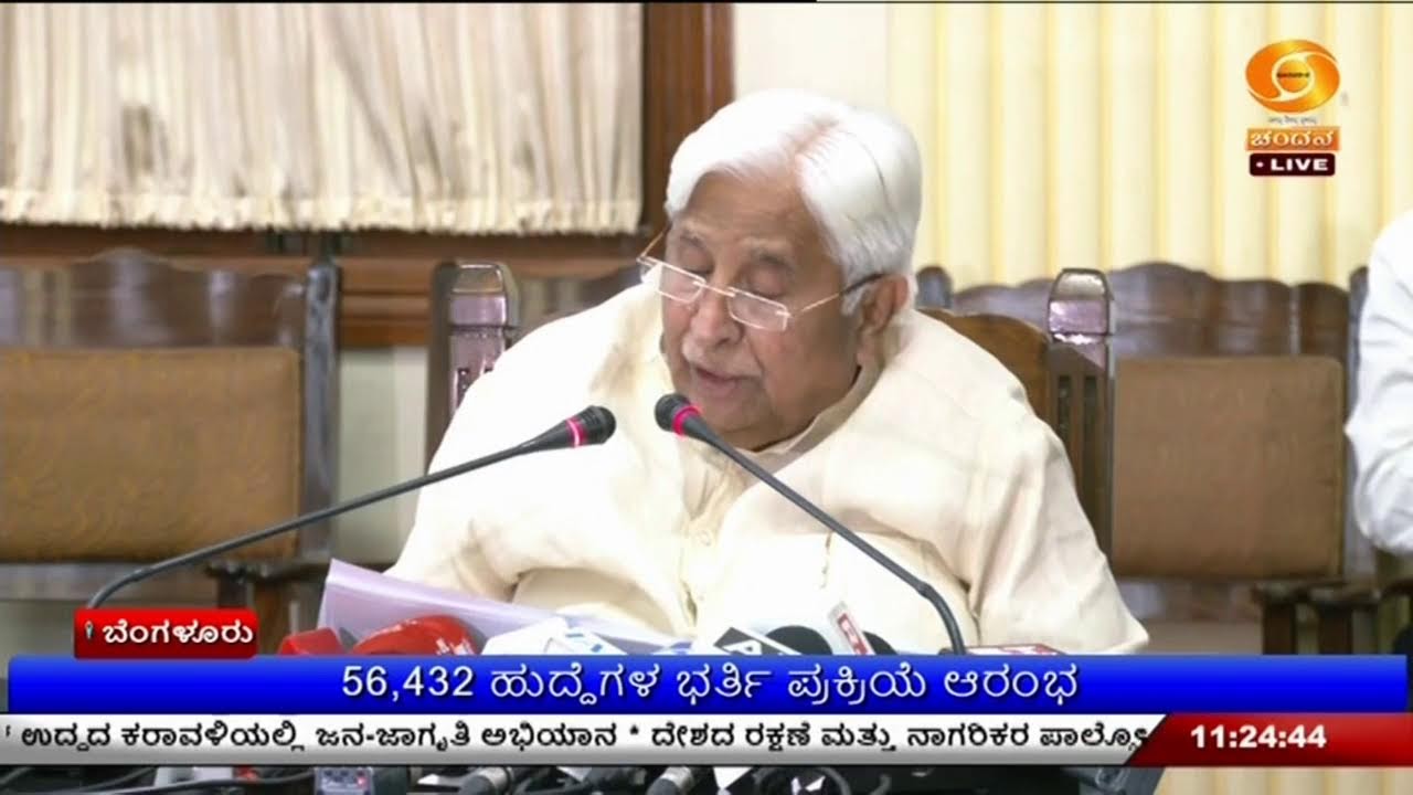 LIVE : DD CHANDANA NEWS 27.02.2026 11:00 AM