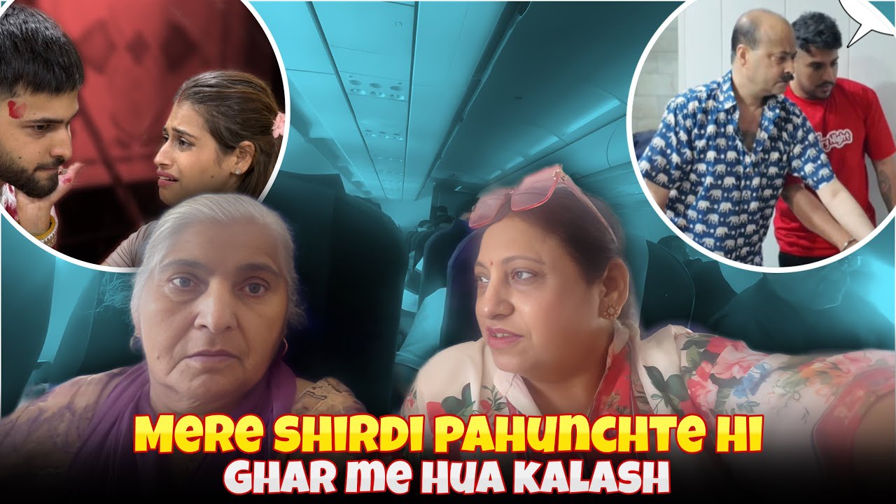Shirdi phounchte hi hua ghr me KALESH 😭😭 