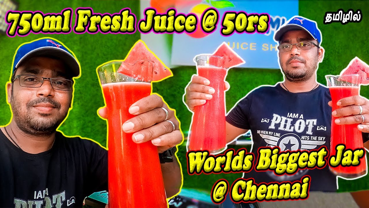 50 ரூபாய்க்கு 750ML Fresh Juice | 750ML Juice Shop @ Chennai | Worlds Biggest Jar | Travel With Bala