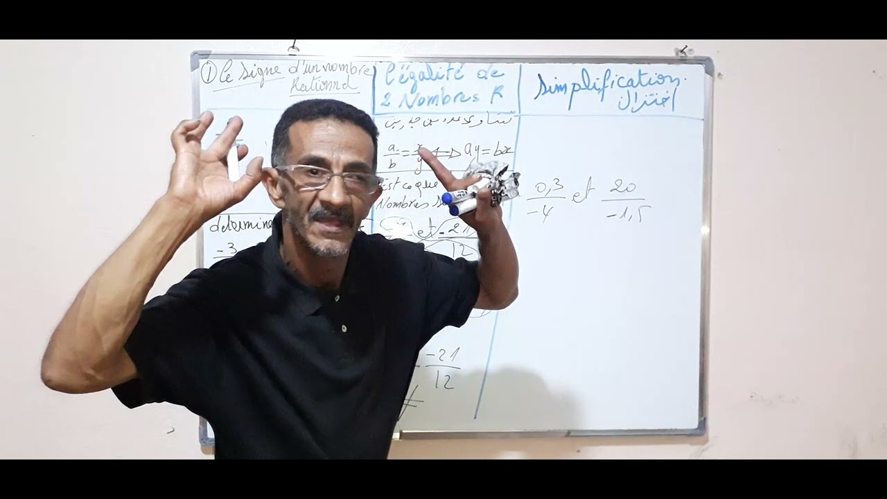الثانية اعدادي 