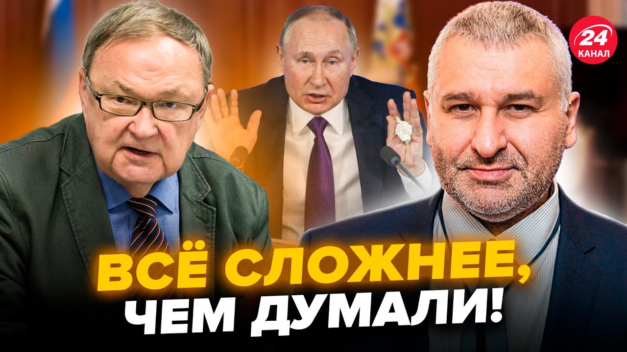😮ФЕЙГИН, КРУТИХИН: Жесткий УДАР по РФ! Это провал США. Москву вывели на ЧИСТУЮ ВОДУ