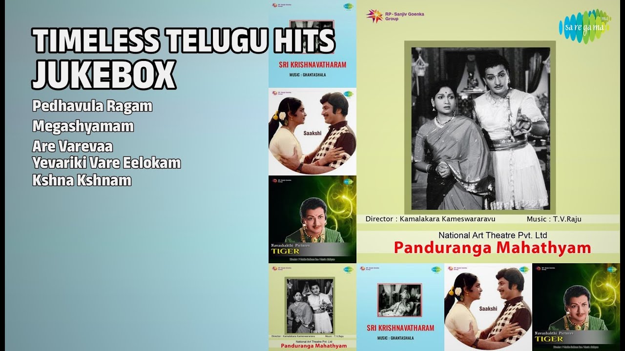 తెలుగు హిట్ సాంగ్స్ జ్యూక్‌బాక్స్ | Jikki Songs | Pedhavula Ragam | Megashyamam | Are Varevaa