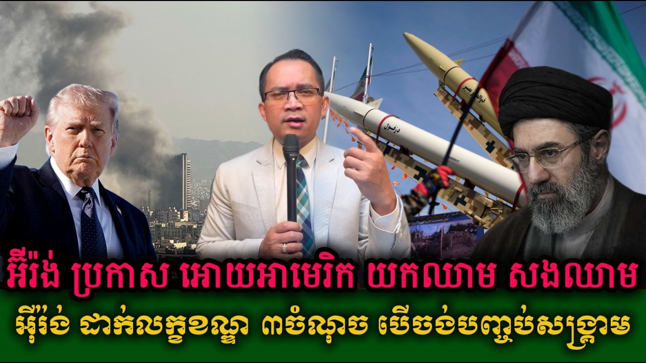 Mr. Muong Nareth Live Talk Show // Muong Nareth// Khmer News Update