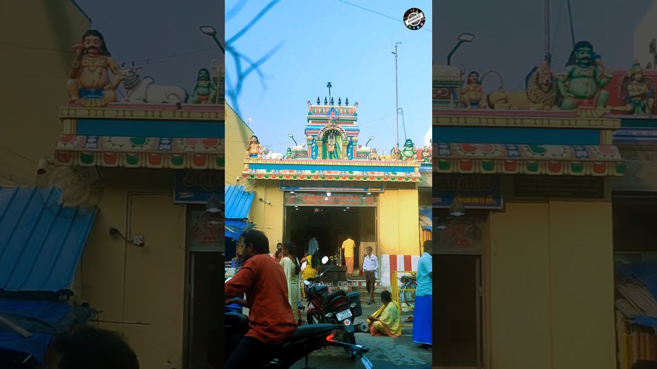சிவகாசி கருப்பசாமி கோயில். 🙏🙏 