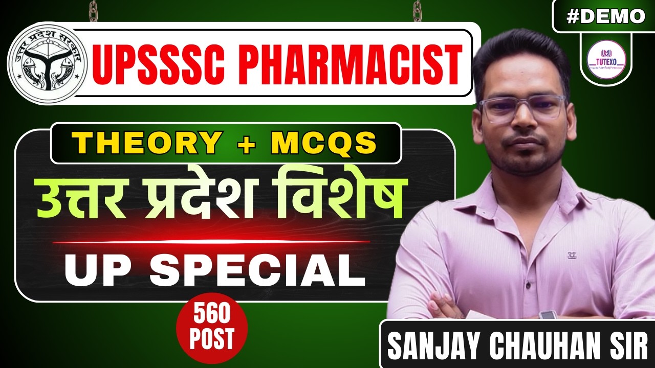 UPSSSC Pharmacist Batch  I UP Pharmacist vacancy 560 Post I Uttar Pradesh Pharmacist UP Special demo