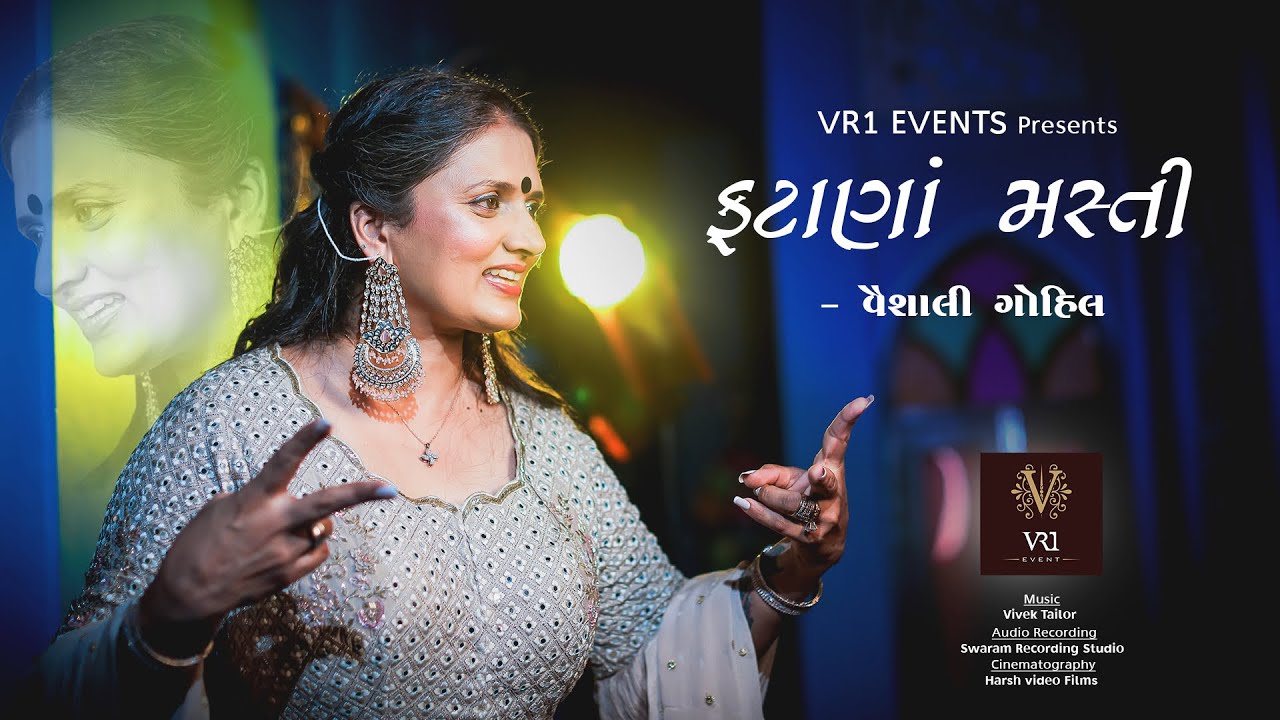 FATANA MASTI | 5 ફટાણાં MiX | lagnageet by Vaishali Gohil full HD Video Cover | VR1 Events