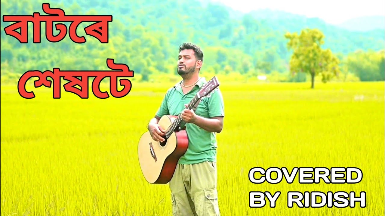 BATORE HEKHOTE | COVER SONG | BY ZG Ridish | Jayanta kakati | Bijit | Dipkesh Borgohain |