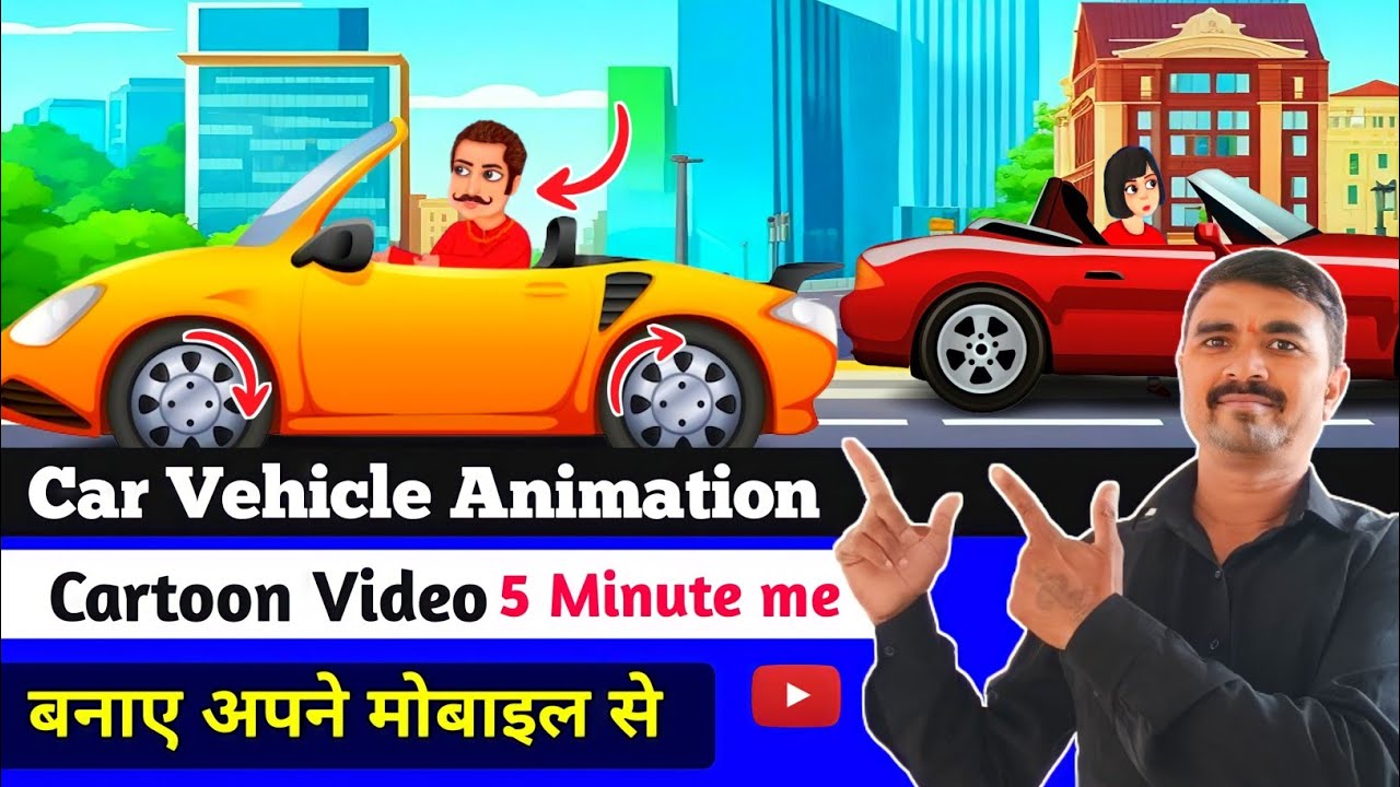 Chroma Toons Character Ko Vehicle Drive Kaise Karaye। Cartoon Video Kaise Banaye।