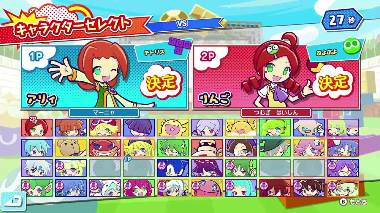 息抜き雑談ぷよ枠、電話の時間まで【ぷよテト２】【ぷよスポ】【20260112】