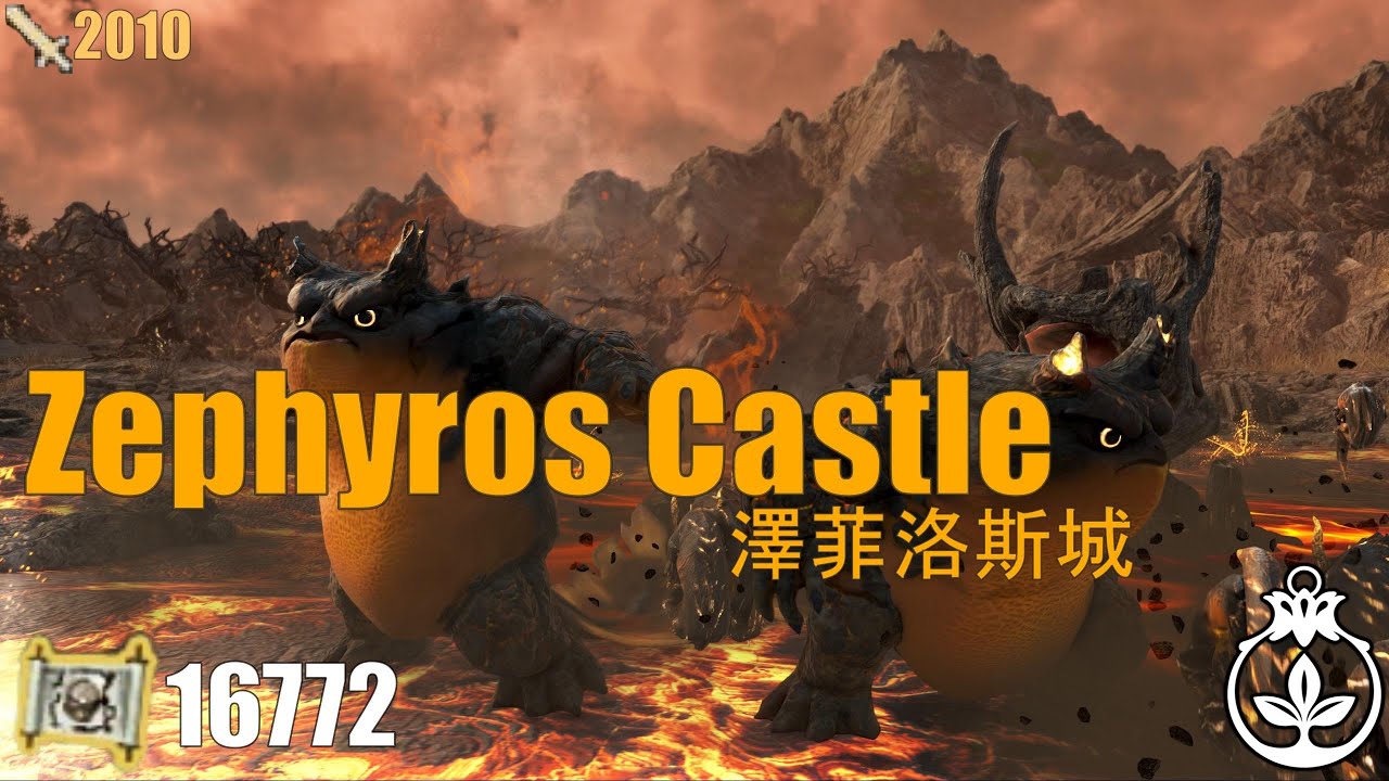 BDO | Shai | Zephyros Castle | 16.7k Yellow LS | 澤菲洛斯城