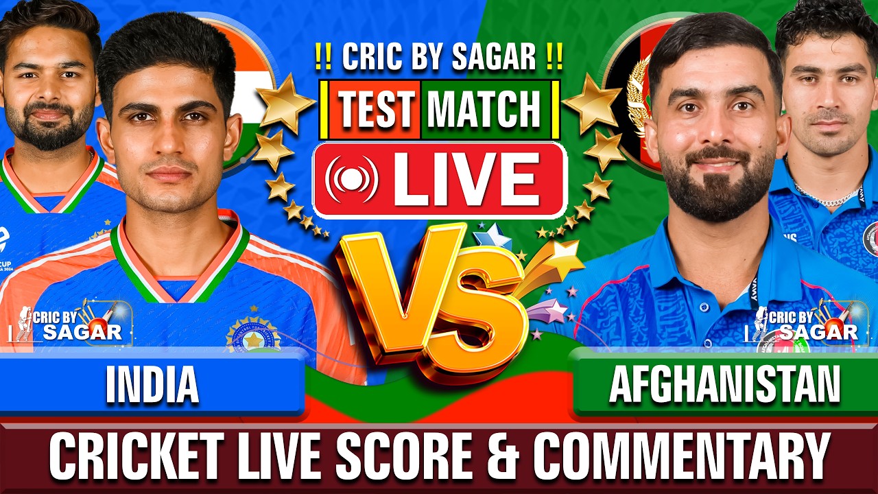 India vs Afghanistan | IND vs AFG  | Day 1 | Cricket Live Score & Commentary