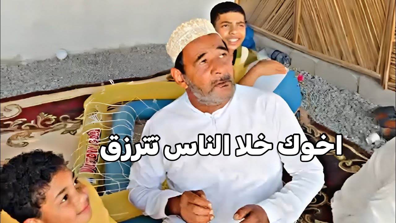 الحديقه العالميه فرع المبجل 🤣