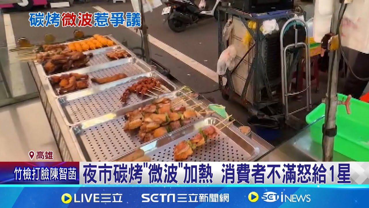 夜市碳烤
