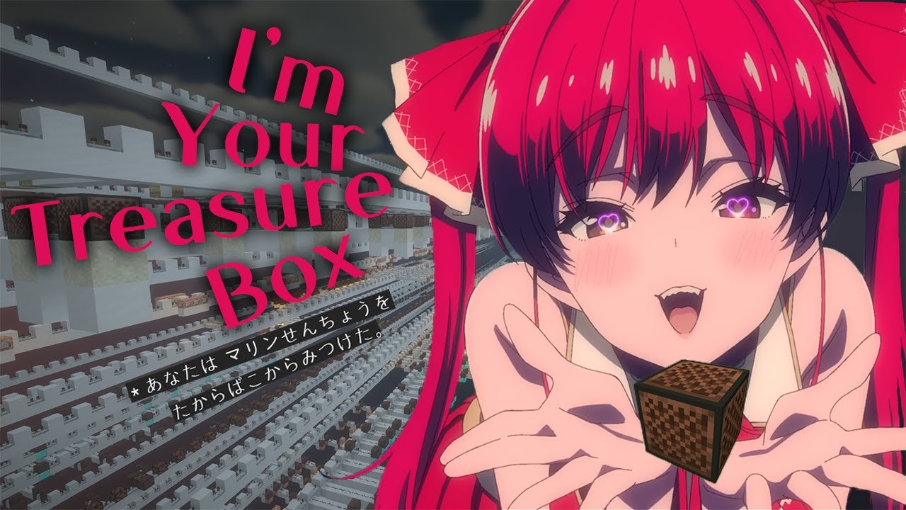 호쇼 마린 (宝鐘マリン) - I’m Your Treasure Box ＊あなたは マリンせんちょうを たからばこからみつけた。｜마인크래프트 노트블록 커버