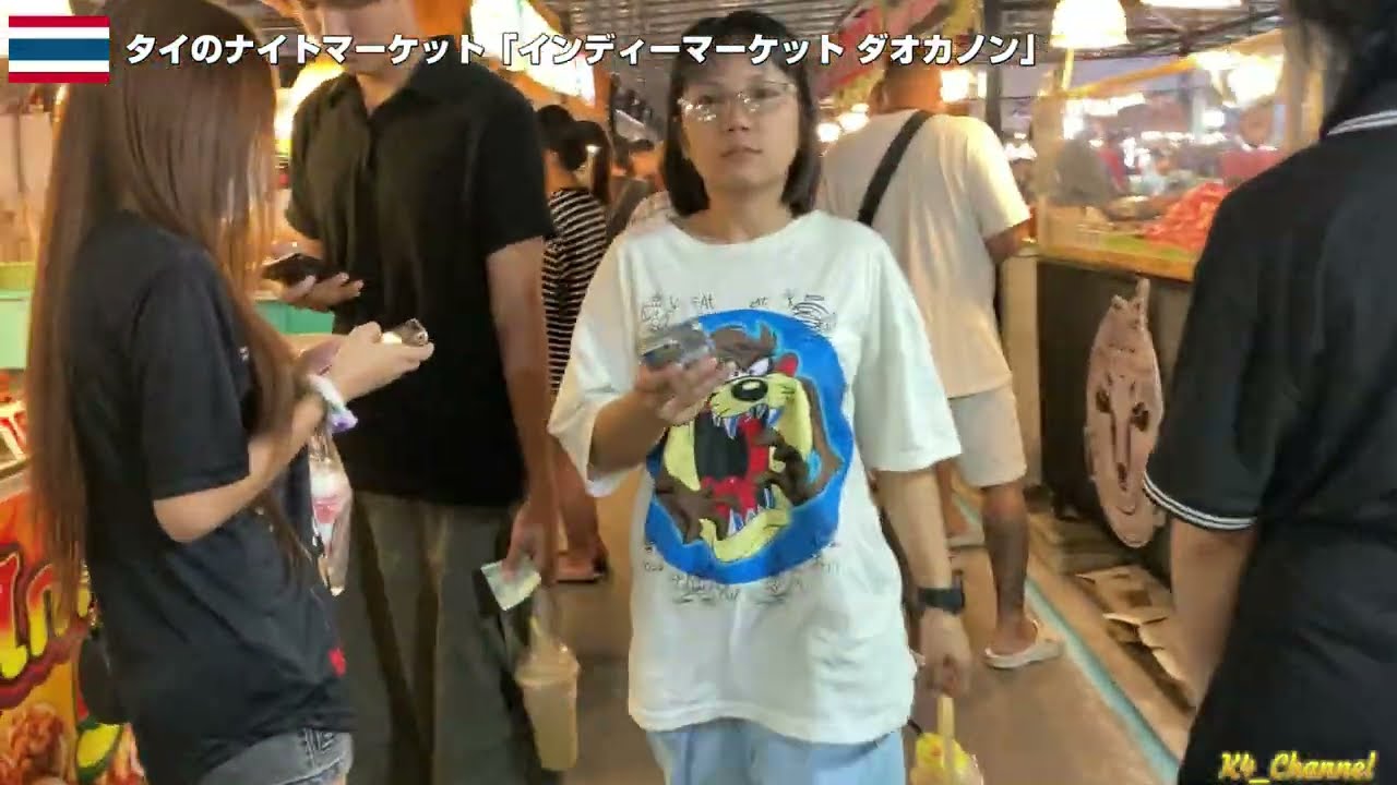 (タイ)タイのナイトマーケット「インディーマーケット ダオカノン」