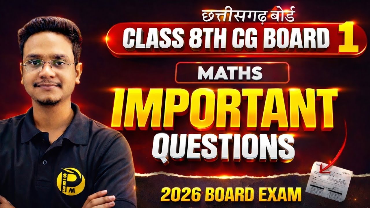 Class 8 Maths Important Questions 2026 | CG Board Exam | Most Expected Questions 🔥