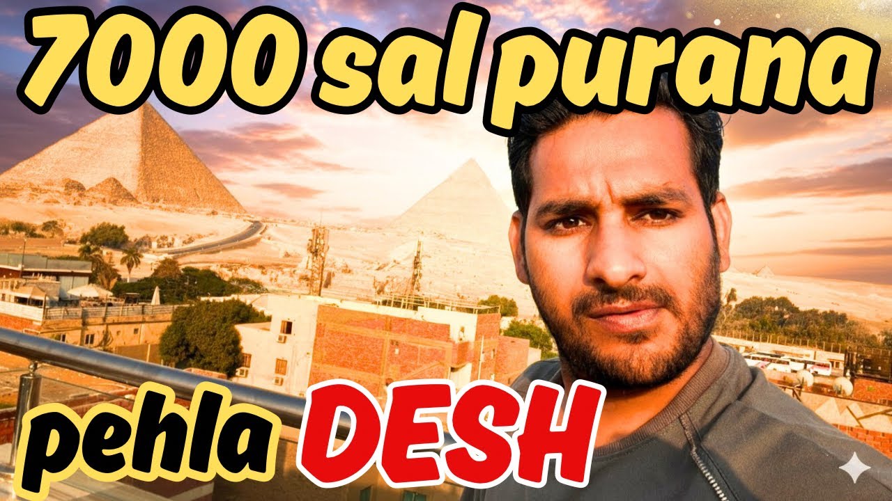 Первая в мире страна! Египет 🇪🇬 уже здесь! (Старейшая страна мира — ЕГИПЕТ)