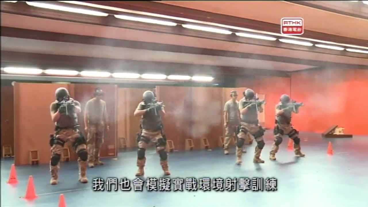 警訊精選 - 反恐特勤隊特輯 - 上集 (2012-09-28)