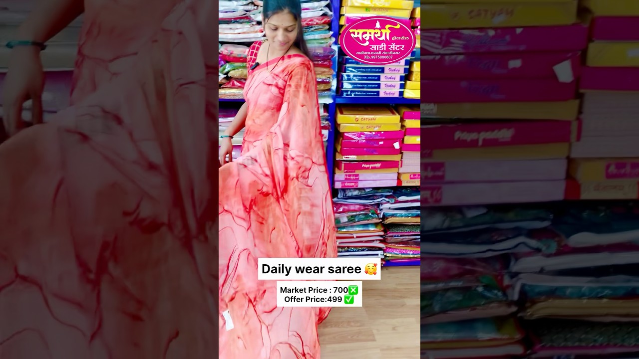 Daily Wear saree 🥰 #saree #sareelove #trendingsarees