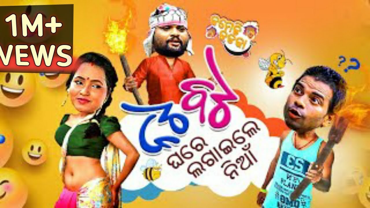 NATA BATA Episode-4 