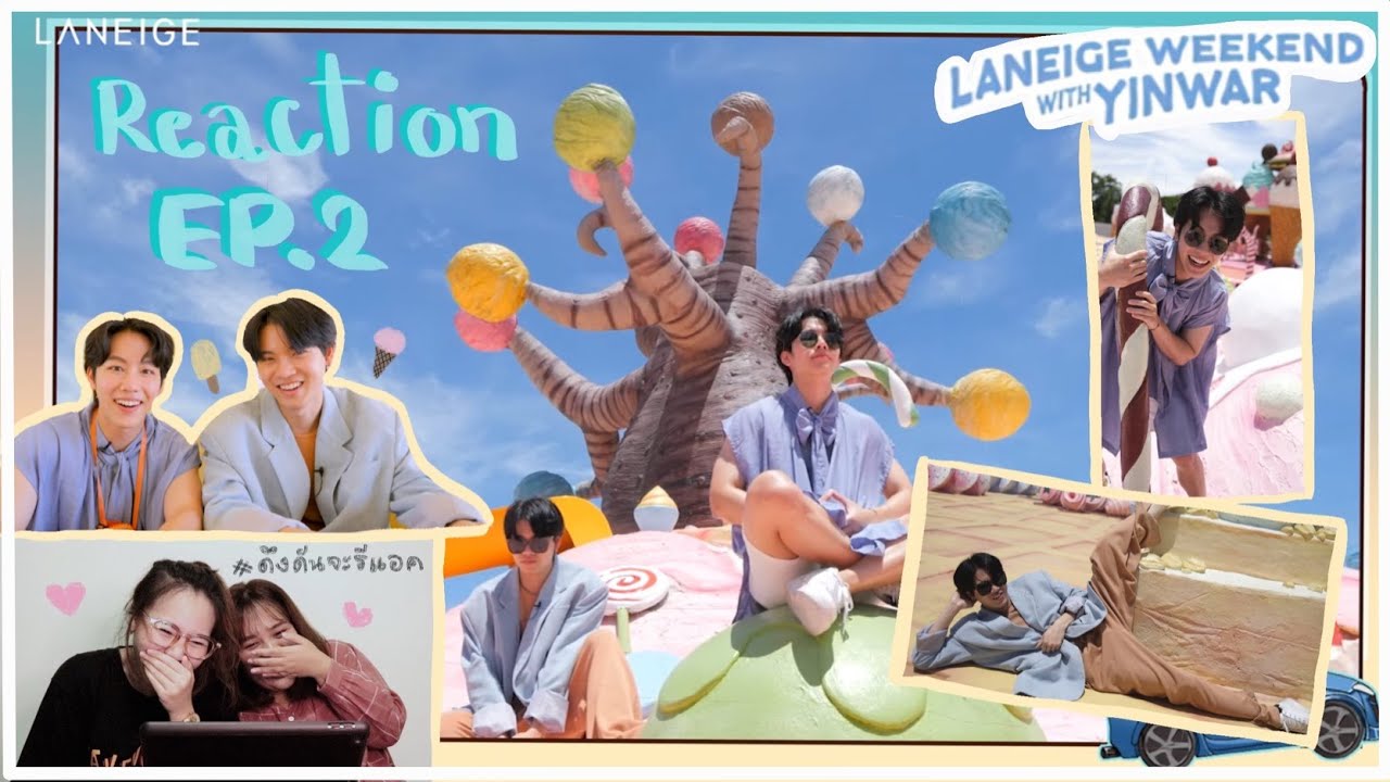 ดึงดันจะรีแอค | Reaction EP.2 LANEIGE WEEKEND with YINWAR
