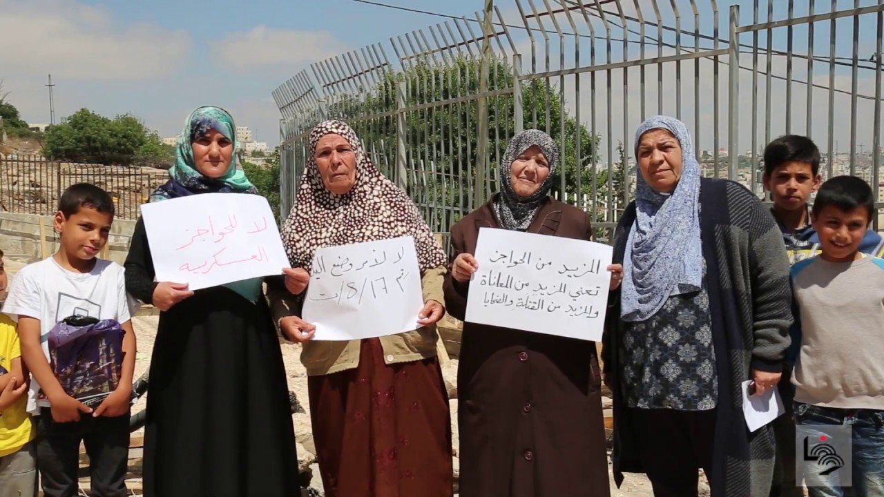 تهويد تل الرميدة