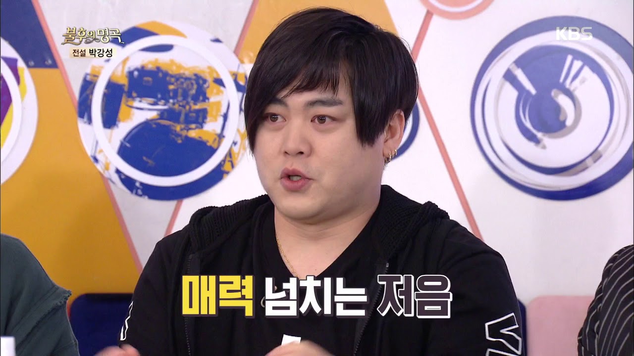 불후의명곡 Immortal Songs 2 - ´마성의 목소리´ 김법래, 목표는 높게! ˝목표는 400점 정도..˝.20171111