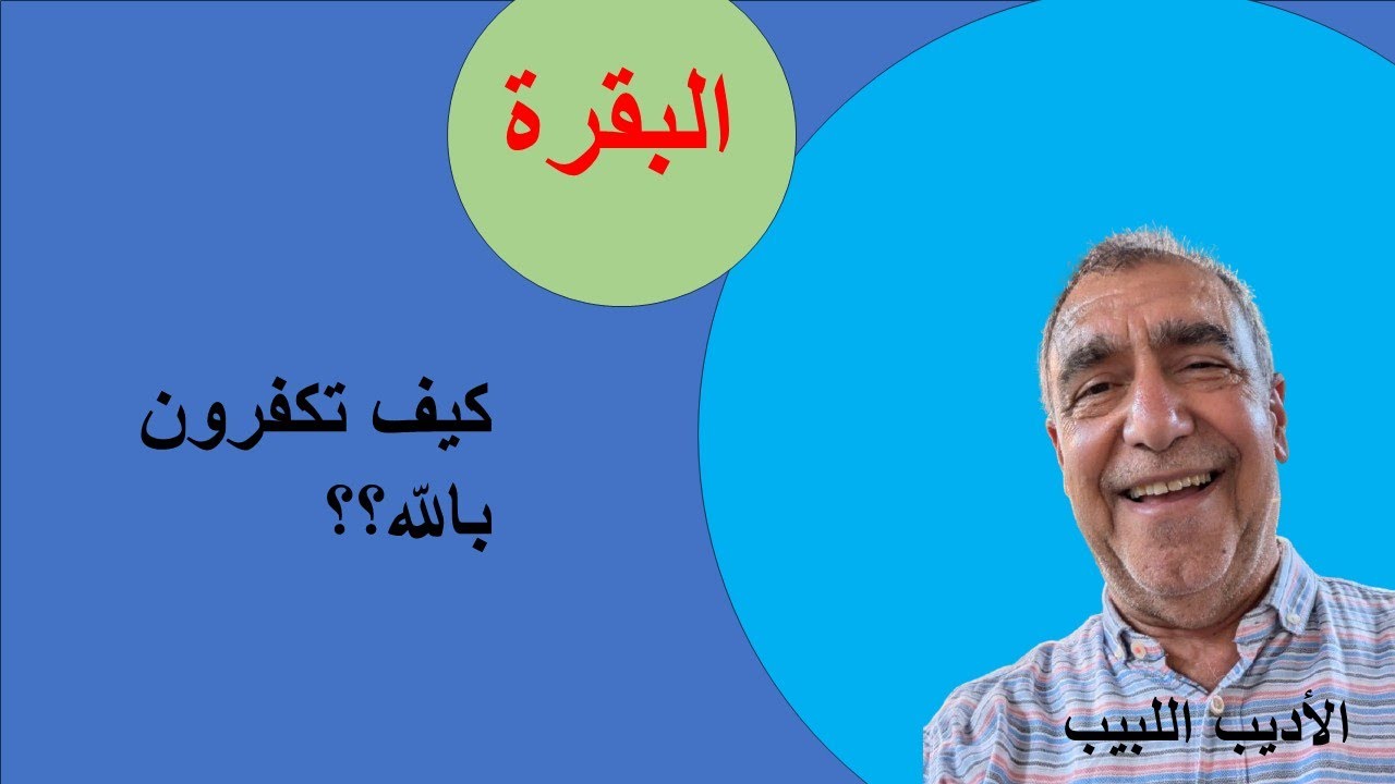 ولهم فيها ازواج مطهّرة