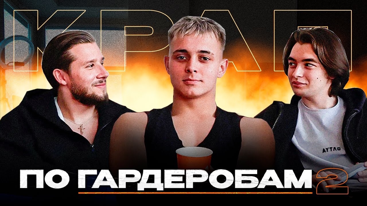 КРАП 2DROTS: КАКУЮ ЗАРПЛАТУ ПРЕДЛАГАЛИ ПЕРЕД MFL-5? | ССОРА с ПАНТЕРОЙ | часть 2 | ГАРДЕРОБАМ#7