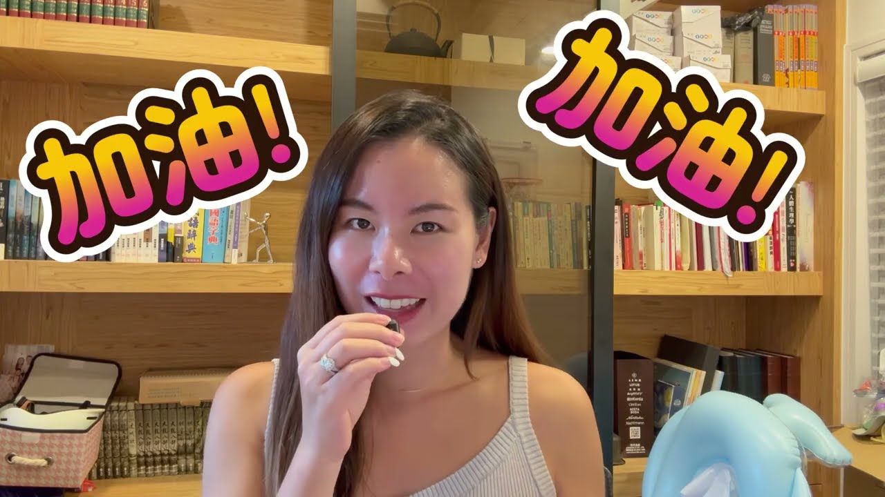 「加油英文怎麼說？」Hang in there？Let’s go？4 種情境完整教學！