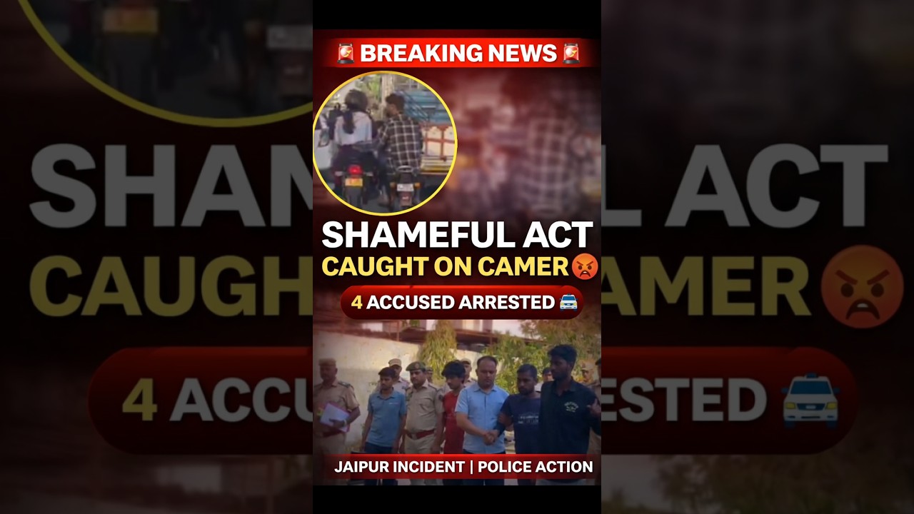 Shameful Act on Moving Bike in Jaipur! 4 Accused Arrested, Strict Police Action