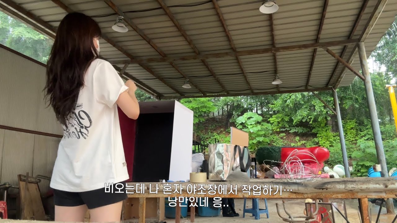 종강 브이로그zip.📂 누가 예대는 낭만 있대