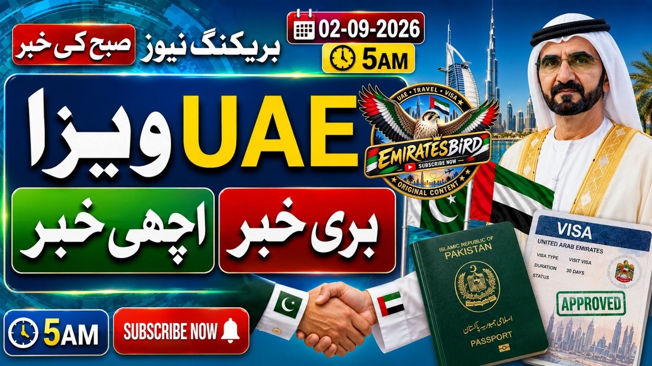 UAE Visa Big Update 02 September 2026 || Dubai Work Visa Latest Update || UAE Visit Visa News