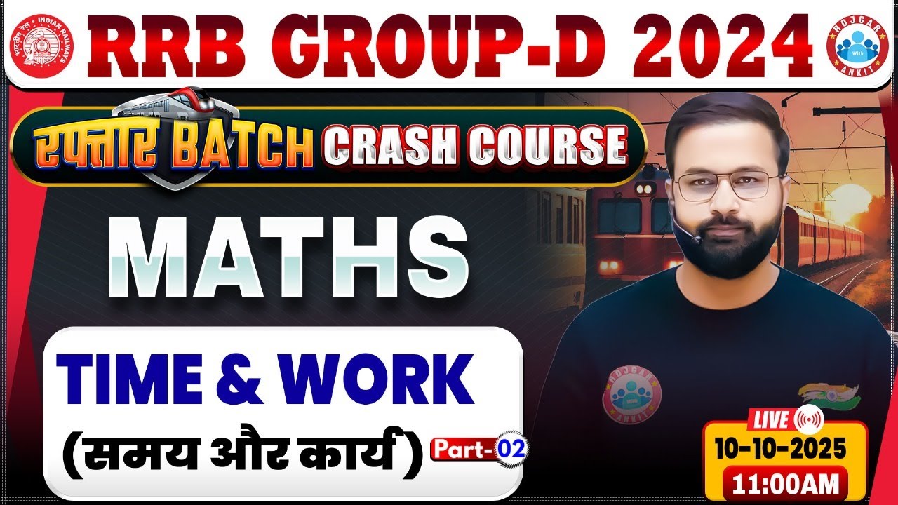 RRB Group D Maths Classes 2025  | Group D Maths Class | RRB Group D Crash Course