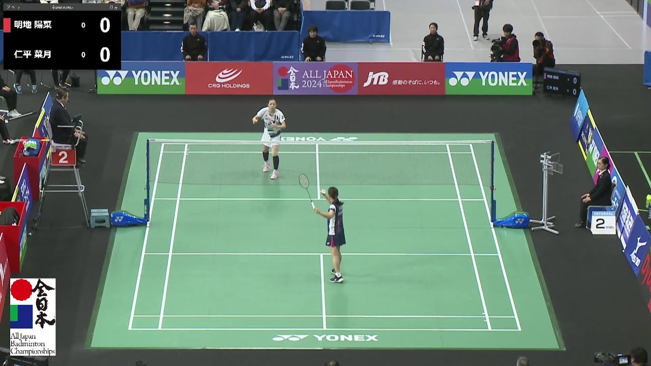 【総合2024】女子シングルス準決勝｜明地陽菜（再春館製薬所）vs 仁平菜月（ヨネックス）