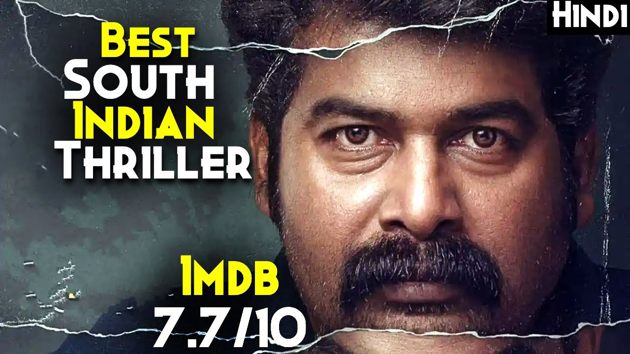 Best Malayalam Indian Horror Movie - Most Scary Indian Police Station : IRATTA Explained In Hindi